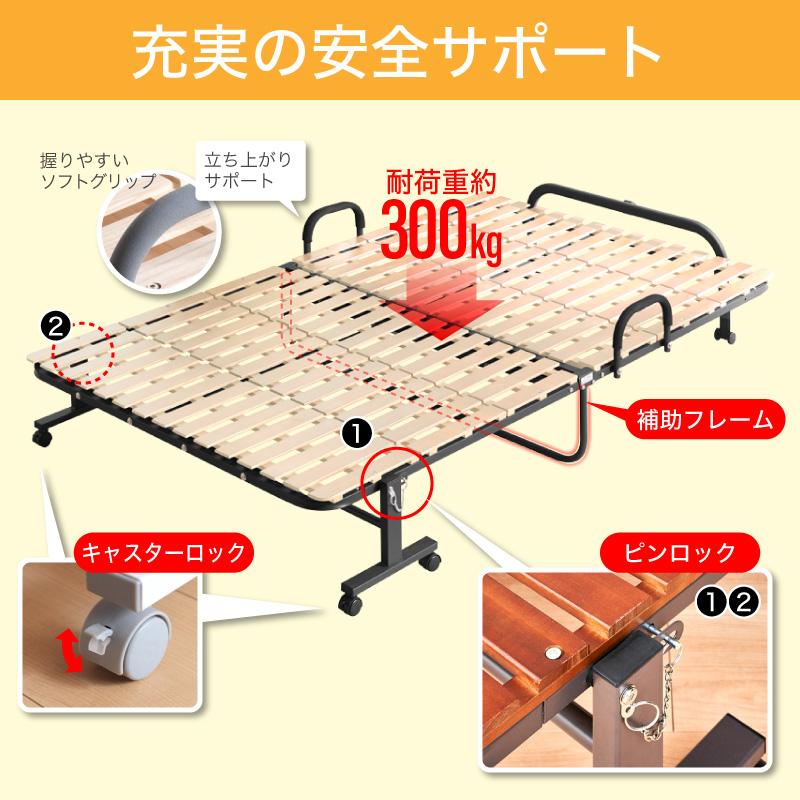 KAGUWORLD 折り畳みベッド すのこ セミダブル コンパクト 桐無垢材