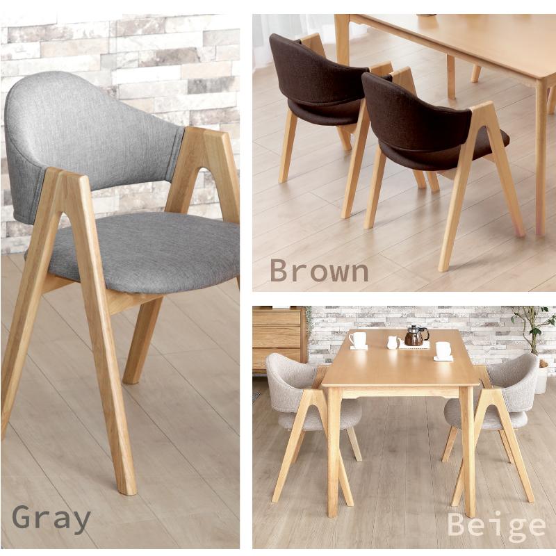 KAGUWORLD ダイニングチェア 2脚セット 北欧 完成品 ファブリック 布地