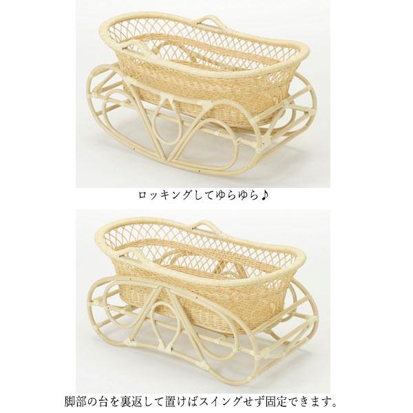 ヨーラン ようらん ゆりかご ベビー用品 幅95 奥行56 高さ52cm ラタン