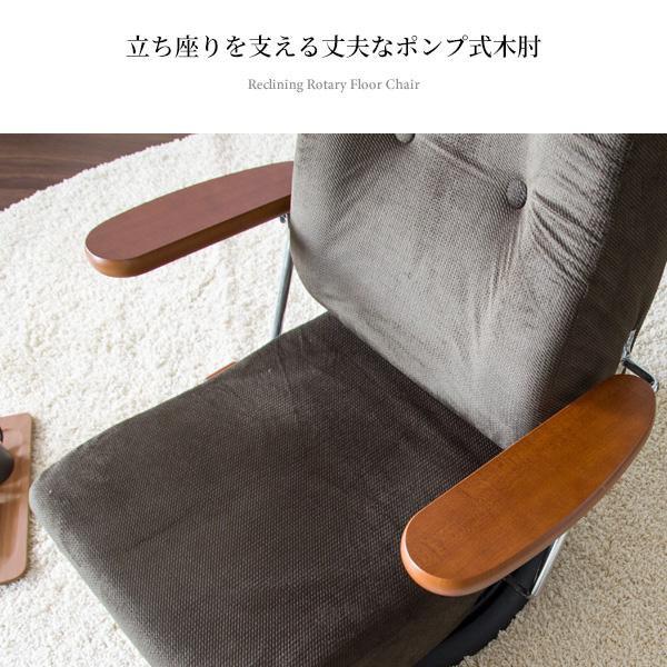 座椅子 国産 日本製 腰痛対策 腰にやさしい椅子 回転座椅子 高級座椅子