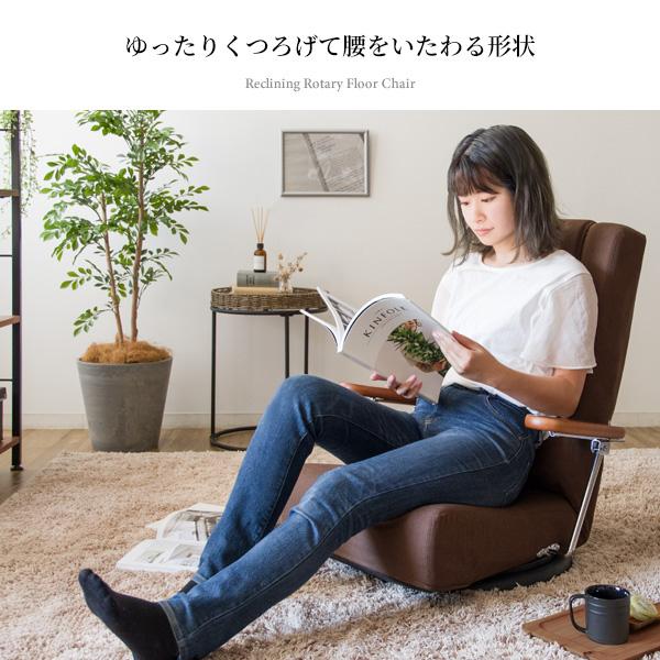 座椅子 国産 日本製 腰痛対策 腰にやさしい椅子 回転座椅子 高級座椅子