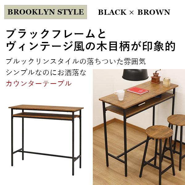 カウンターテーブル 立ち テーブル 90高 100幅 立ちテーブル 立ち