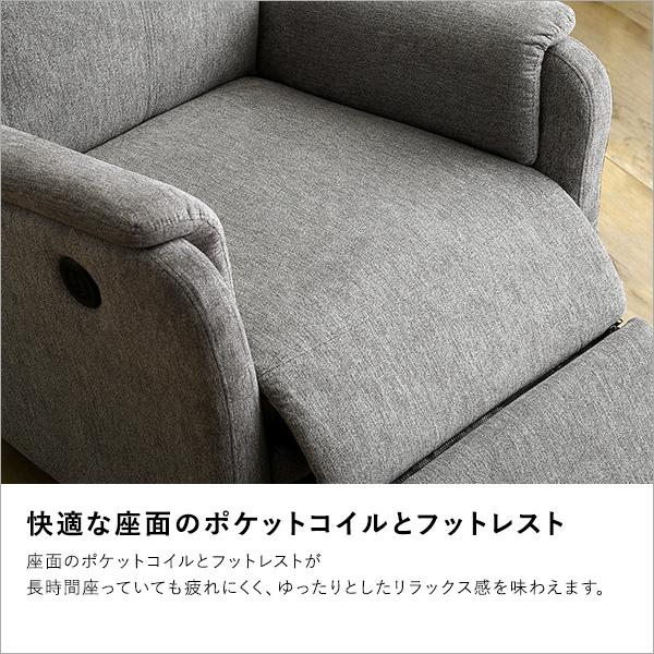 電動 ソファー 1人掛け ソファ 一人掛け ハイバック 1人用