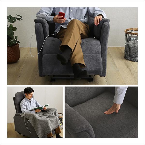 電動 ソファー 1人掛け ソファ 一人掛け ハイバック 1人用