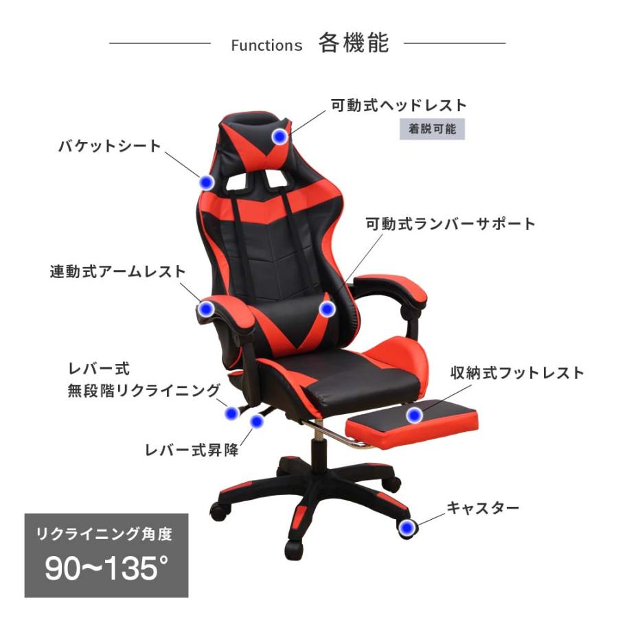 オフィスチェア ゲーミングチェア ワークチェア リクライニング