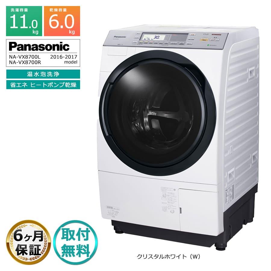 Panasonic（パナソニック） 搬入設置付き｜6ヶ月保証 Panasonic 11kg