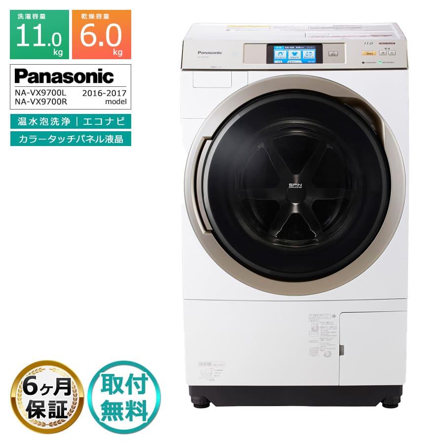 Panasonic（パナソニック） 6ヶ月保証 ドラム式洗濯機 洗濯11kg 乾燥