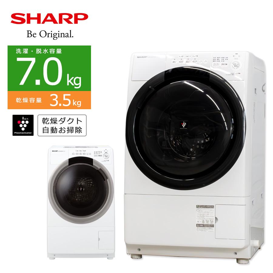 SHARP（シャープ） 中古/屋内搬入付き ドラム式洗濯乾燥機 洗濯7kg