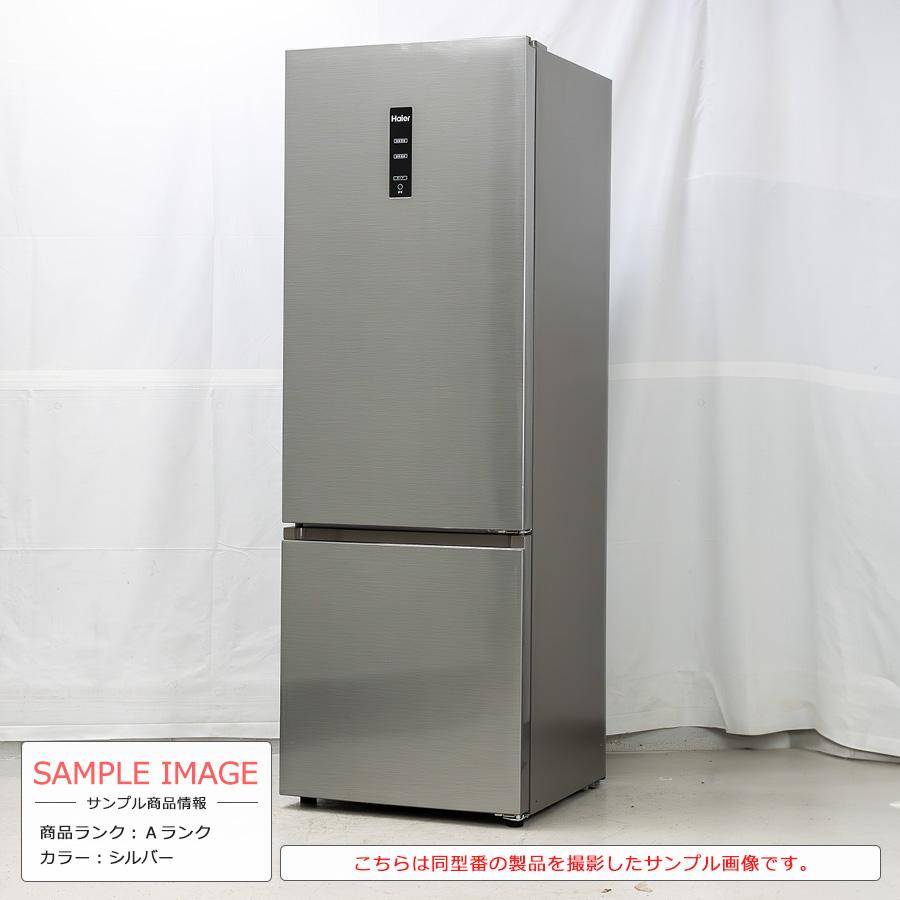 Haier（ハイアール） Haier 2ドア冷蔵庫 326L JR-NF326A-S 中古 搬入