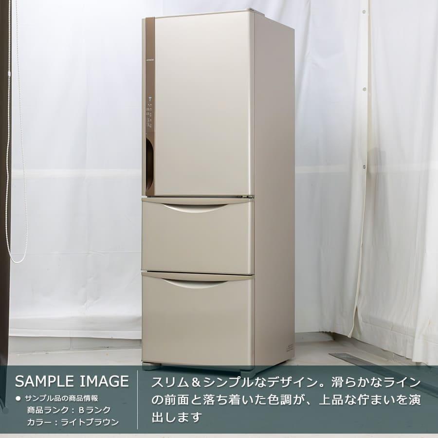 日立（HITACHI） 6ヶ月保証 3ドア冷蔵庫 375L R-K38JV 徹底除菌