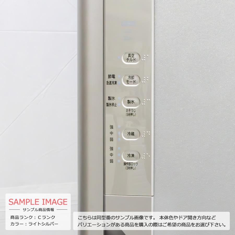 真空チルド 中古/屋内搬入付き 日立 3ドア冷蔵庫 315L 60日保証 R