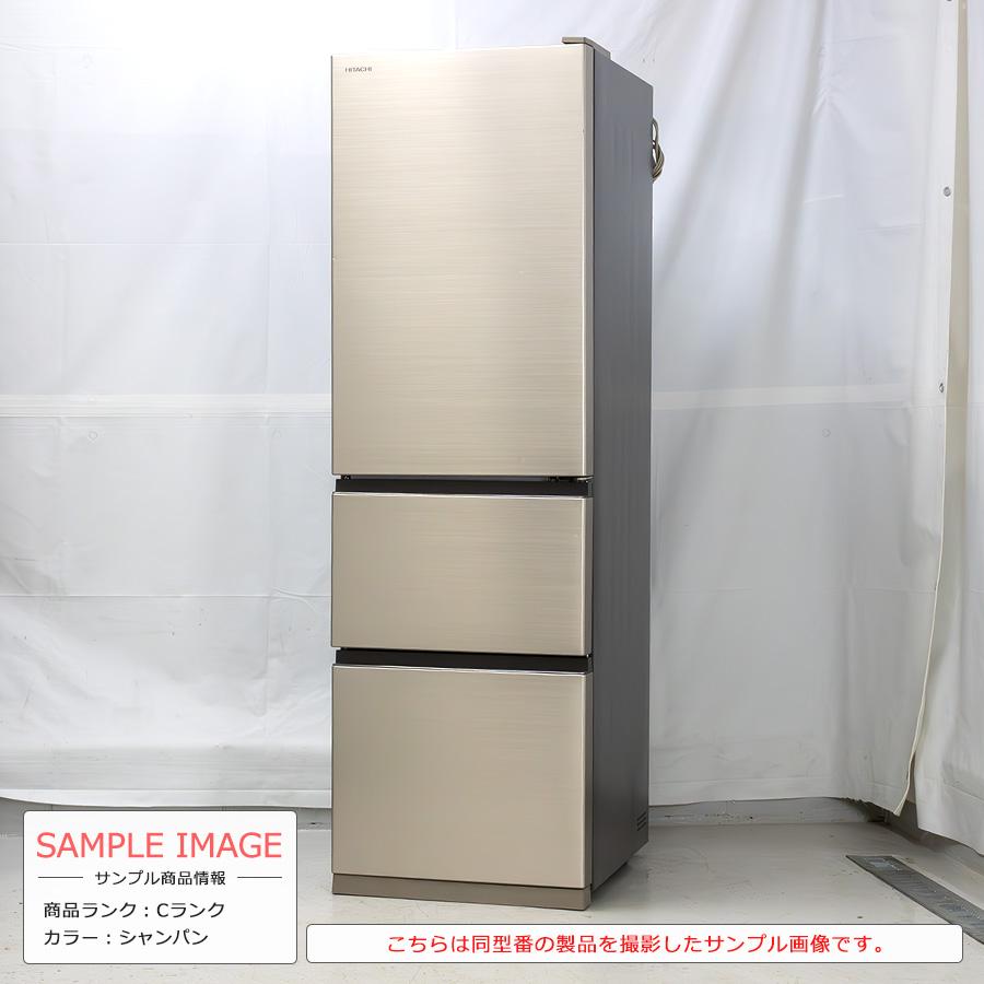 日立（HITACHI） 中古/搬入付き 3ドア冷蔵庫 315L 長期90日保証 2021