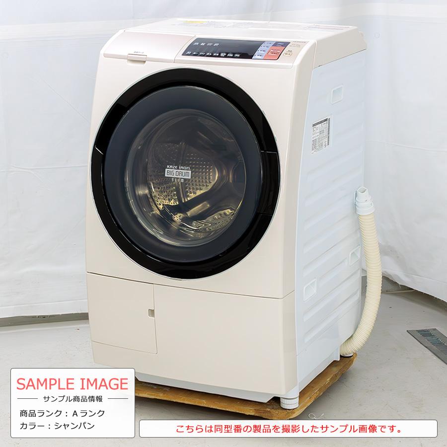 ビッグドラム 長期6ヶ月保証 日立 ドラム式洗濯機 洗濯11kg 乾燥6kg