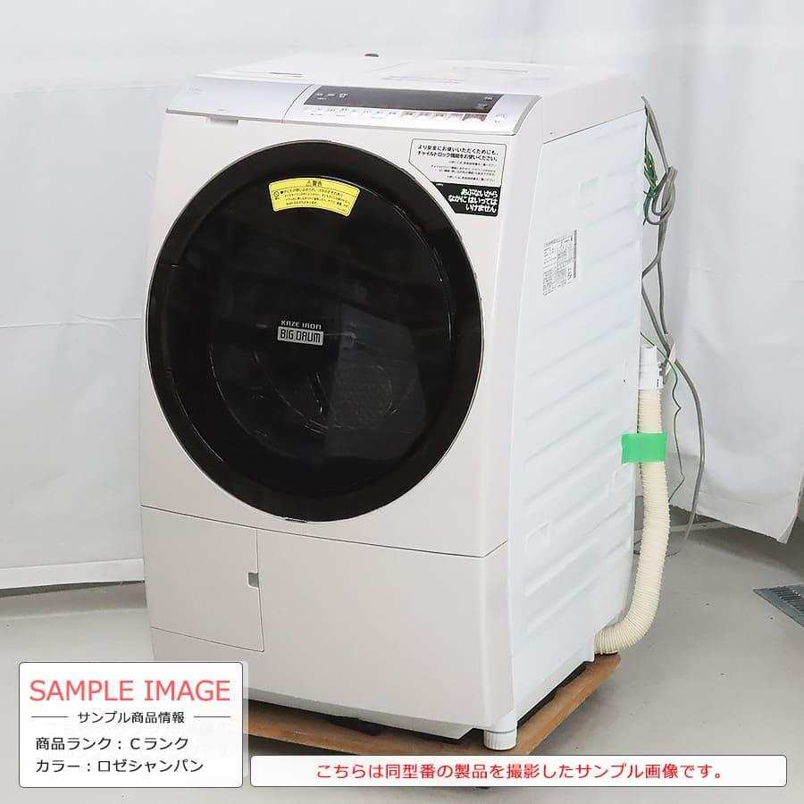 ビッグドラム 6ヶ月保証 日立 ドラム式洗濯機 11kg BD-SX110E 徹底