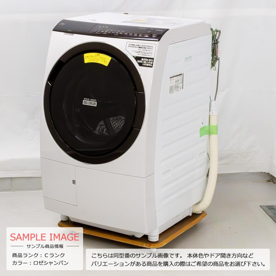 ビッグドラム 中古/屋内搬入付き 日立 ドラム式洗濯乾燥機 洗濯11kg