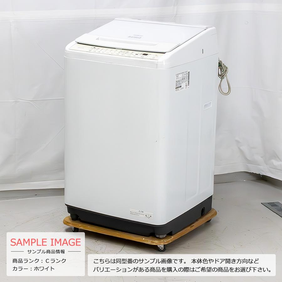ビートウォッシュ 中古/屋内搬入付き 日立 8kg 全自動洗濯機 縦型 長期