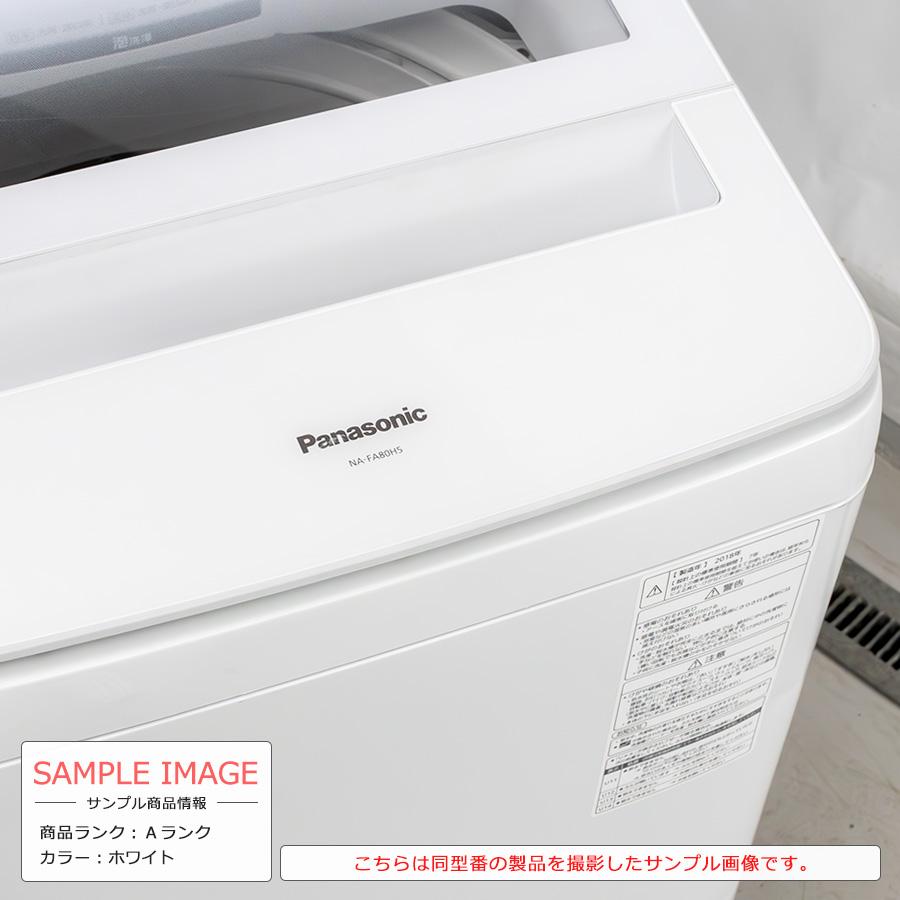 Panasonic（パナソニック） 全自動洗濯機 8kg NA-FA80H5 縦型 徹底分解