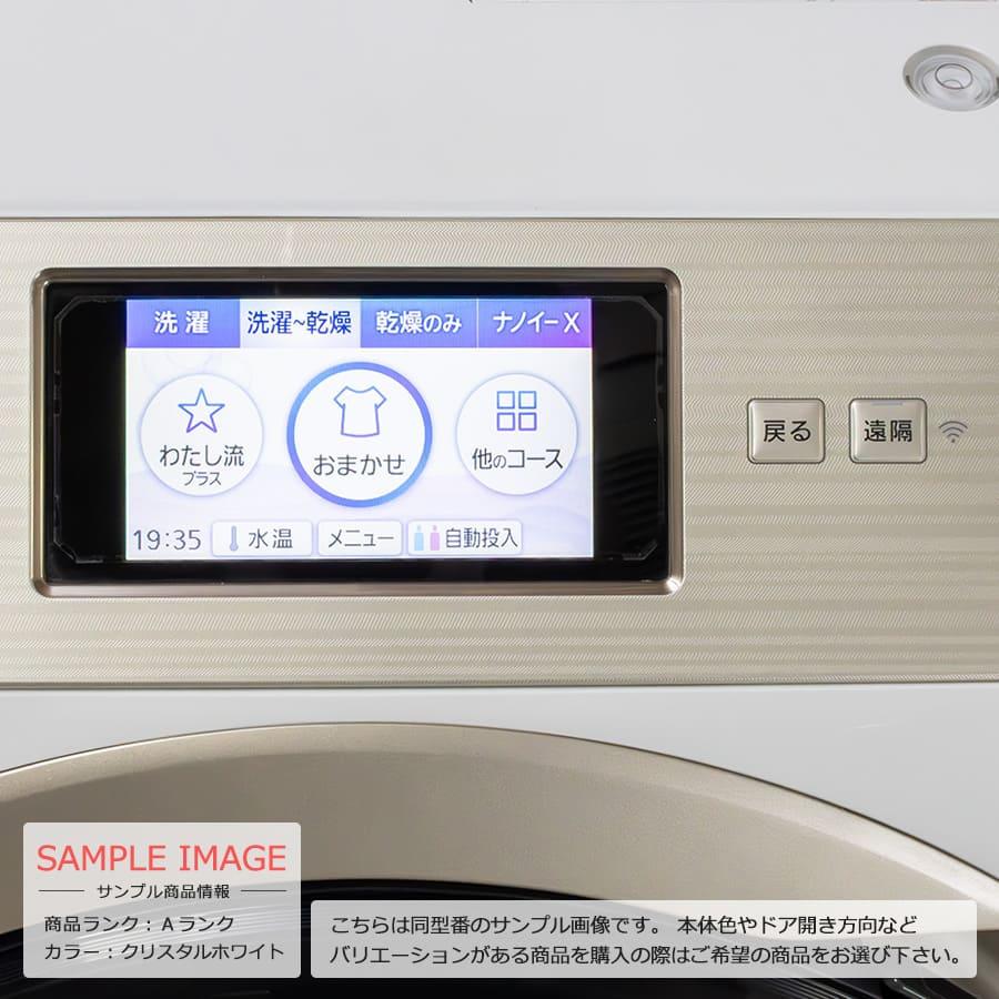 Panasonic（パナソニック） 取付無料｜6ヶ月保証 ドラム式洗濯機 11kg
