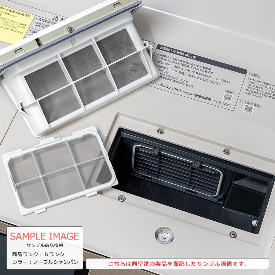 Panasonic（パナソニック） 取付無料｜6ヶ月保証 ドラム式洗濯機 11kg