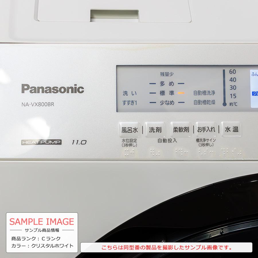 Panasonic（パナソニック） 1年保証 ドラム式洗濯乾燥機 11kg NA