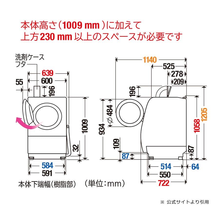 Panasonic（パナソニック） 6ヶ月保証 ドラム式洗濯機 11kg NA-VX8800