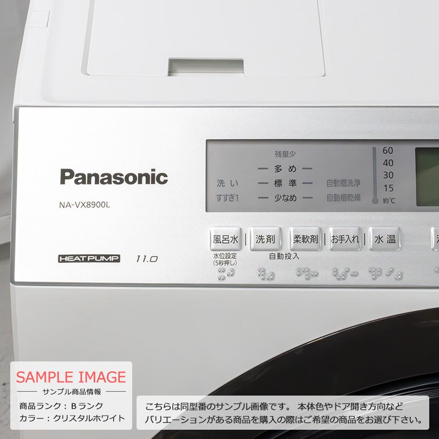 Panasonic（パナソニック） 搬入設置付き｜6ヶ月保証 ドラム式洗濯