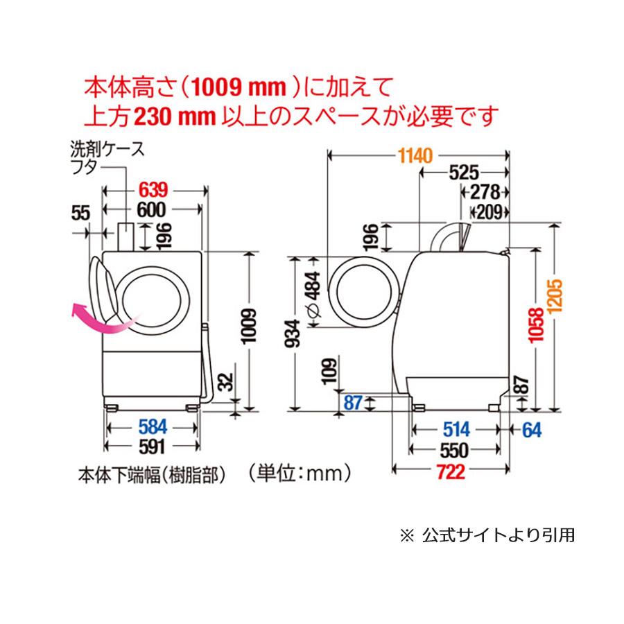 Panasonic（パナソニック） 搬入設置付き｜6ヶ月保証 ドラム式洗濯