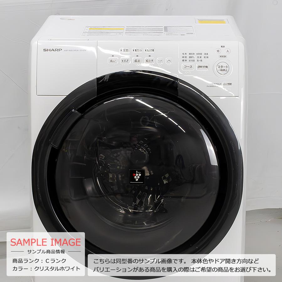 SHARP（シャープ） 中古/屋内搬入付き ドラム式洗濯乾燥機 洗濯7kg