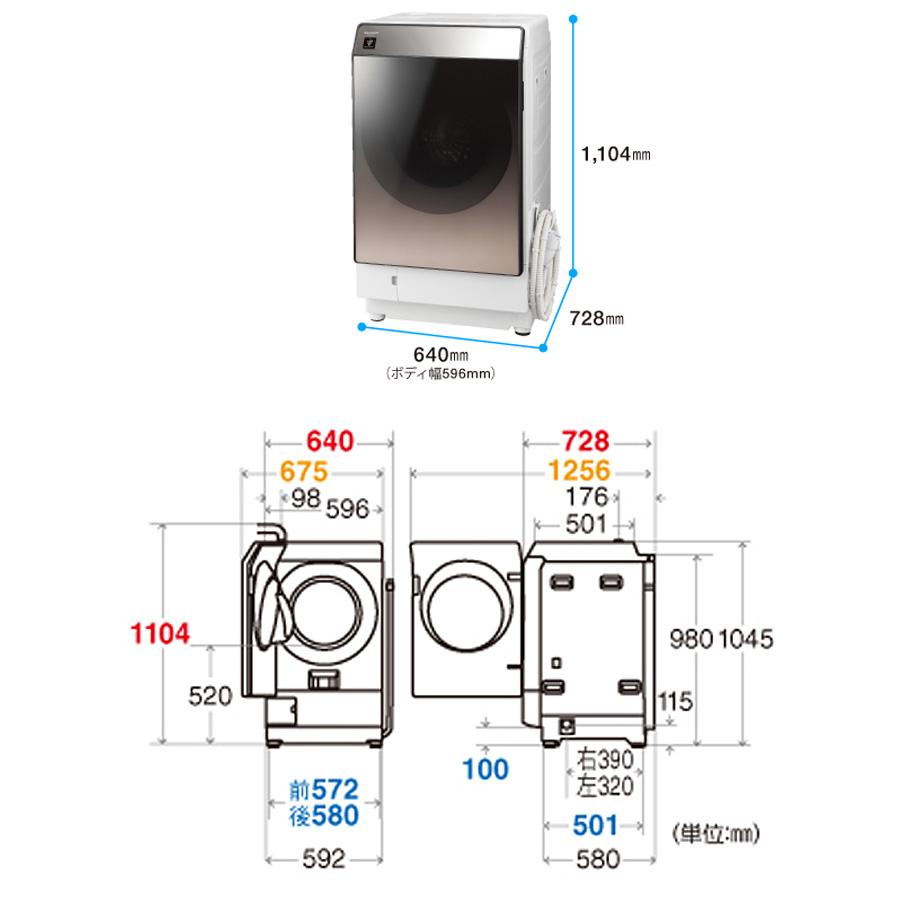 SHARP（シャープ） 中古/屋内搬入付き ドラム式洗濯乾燥機 洗濯11kg