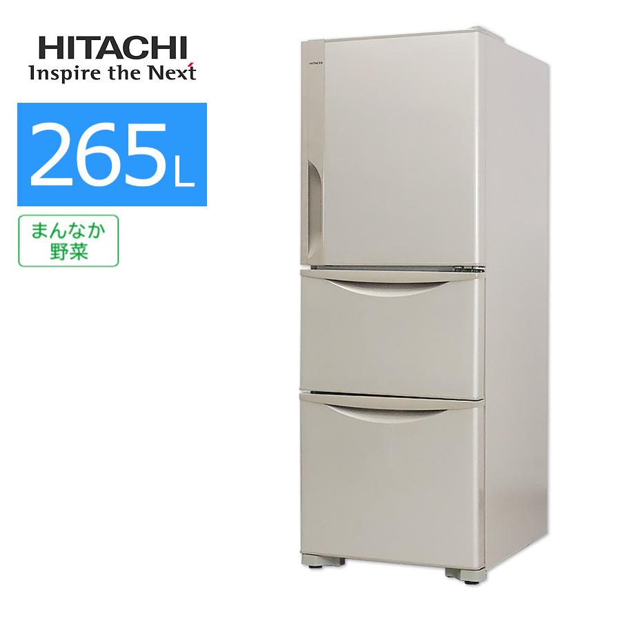 日立（HITACHI） 中古/屋内搬入付き 冷蔵庫 3ドア 265L R-27JV-T 60日