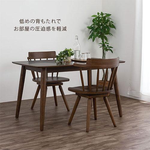 ぼん家具 ダイニングチェア 回転椅子 ウィンザーチェア 肘付き 食卓