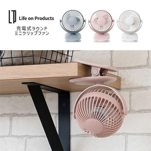 ぼん家具 クリップ扇風機 ポータブル ファン 卓上扇風機 クリップ 卓上
