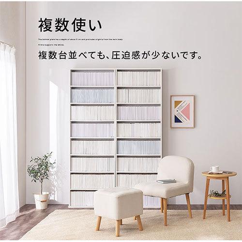 ぼん家具 本棚 スリム カラーボックス おしゃれ 大容量 木製 薄型 収納