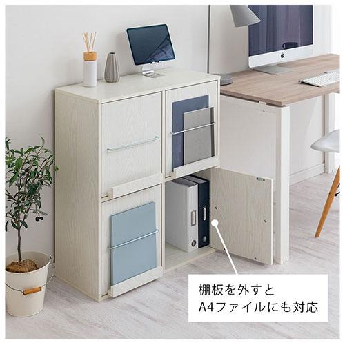 ぼん家具 本棚 扉付き カラーボックス 大容量 A4 可動棚 キャビネット