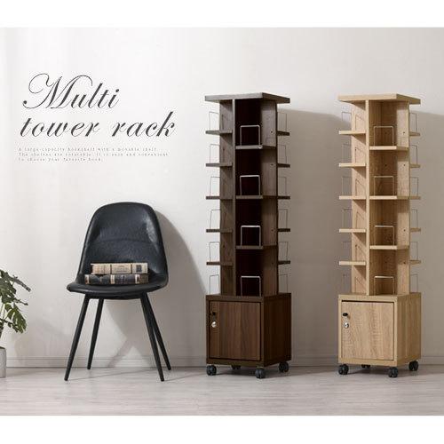 ぼん家具 マガジンラック スリム キャスター 雑誌 収納 扉付き 本棚