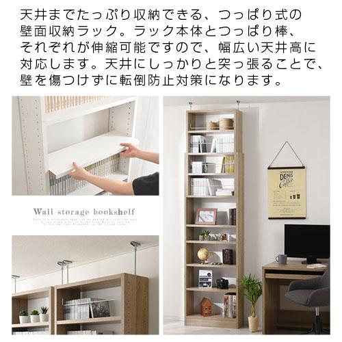 ぼん家具 突っ張り 本棚 大容量 スリム 多機能 おしゃれ オープン