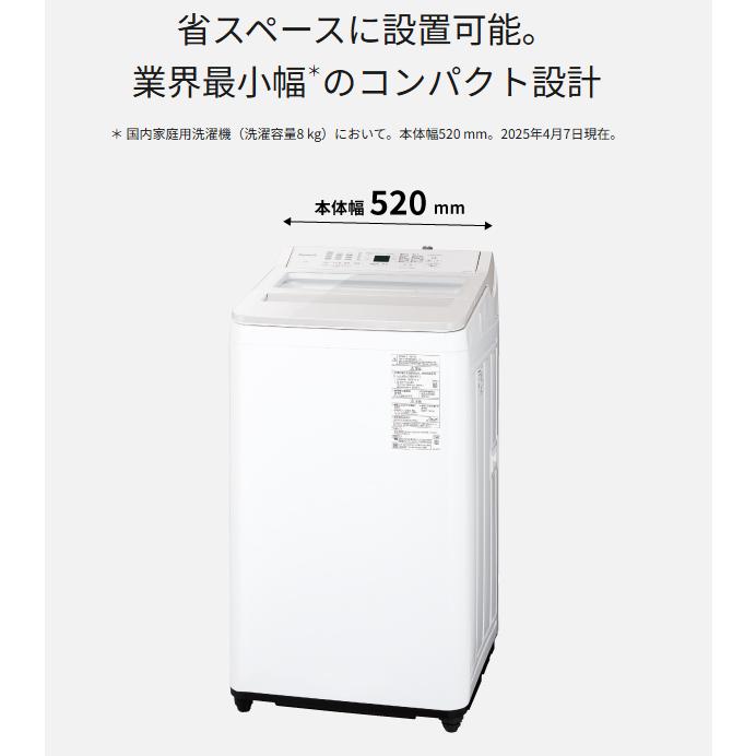 Panasonic（パナソニック） 縦型全自動洗濯機 NA-FA8H5-W ホワイト