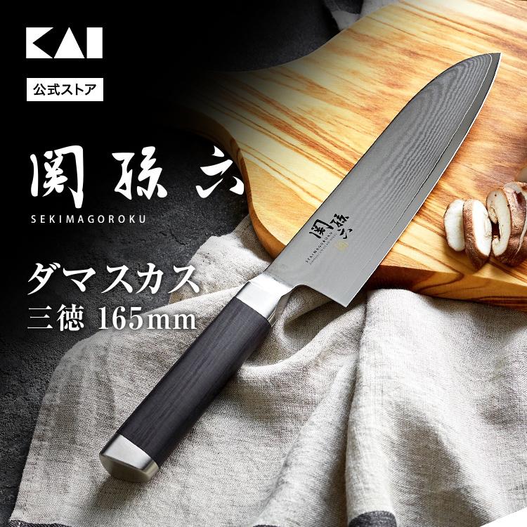 貝印 包丁 三徳包丁 三徳 関孫六 ダマスカス 165mm ギフト プレゼント