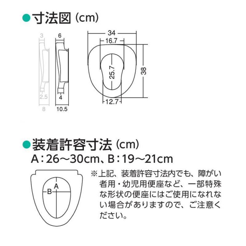 Panasonic（パナソニック） 補高便座やわらか #6 VALSHBY6 6cm補高