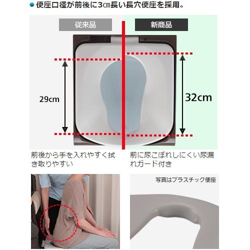 Panasonic（パナソニック） 家具調トイレ 座楽 ひじ掛け昇降 PN-L23707