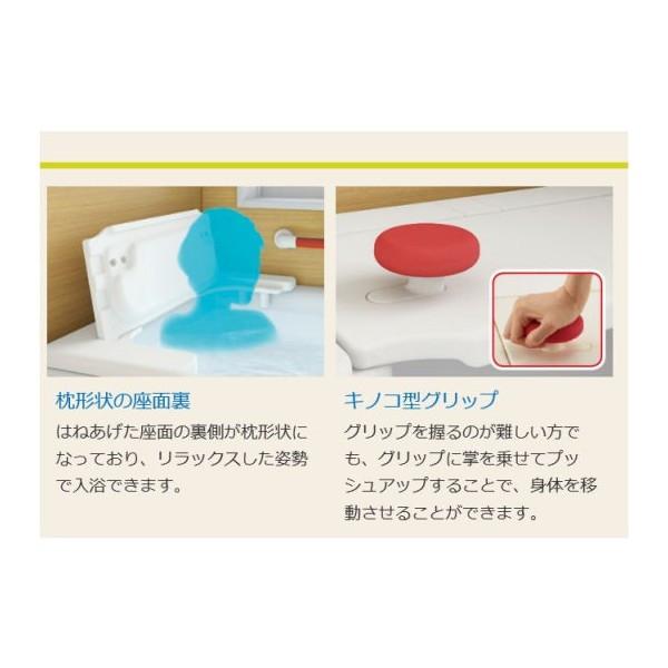 アロン化成 バスボード はねあげくん 安寿 風呂 入浴 介護 介助 浴そう
