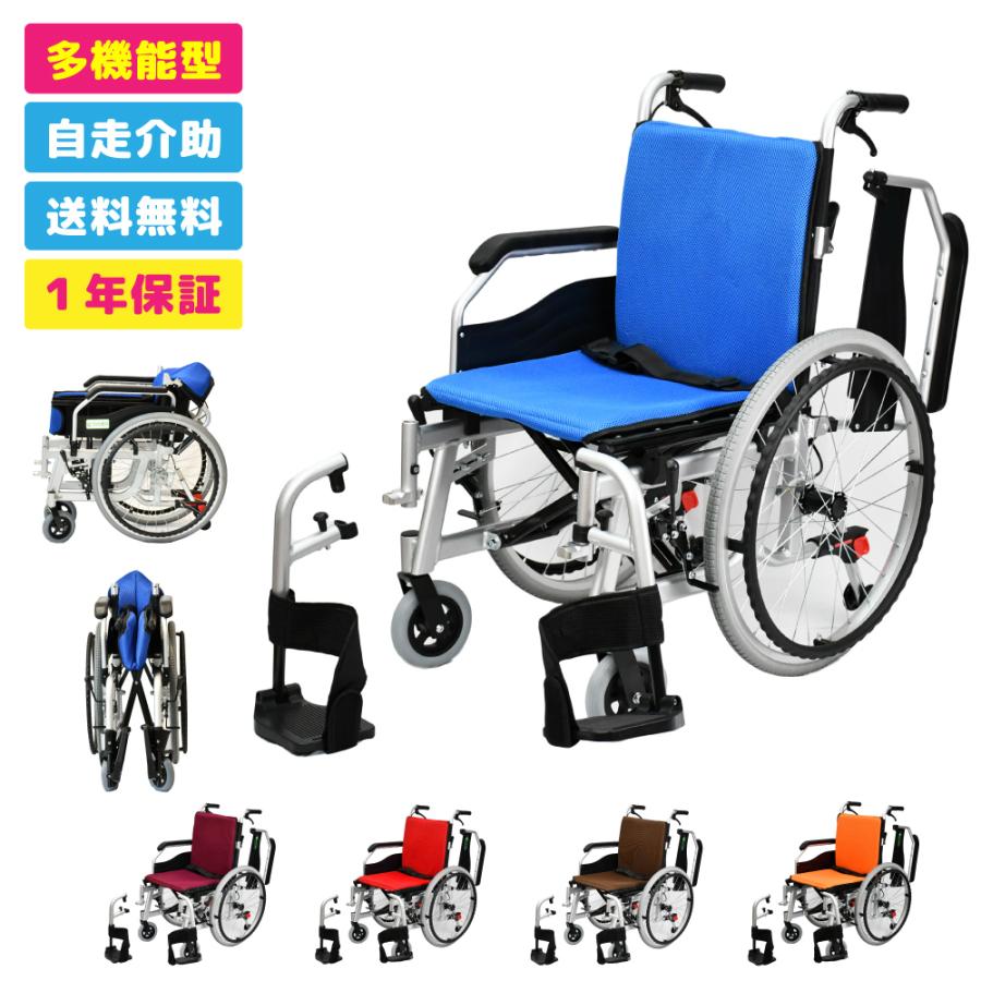 車椅子 折りたたみ 自走式 コンパクト ノーパンクタイヤ 軽量 アルミ製