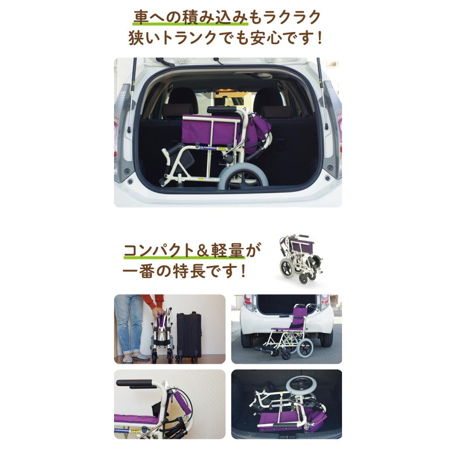 カワムラサイクル 車椅子 軽量 コンパクト 旅ぐるま KA6 介助用 簡易