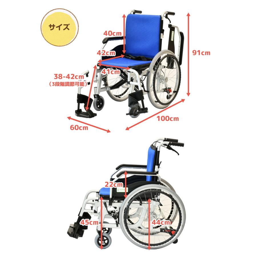 車椅子 折りたたみ 自走式 コンパクト ノーパンクタイヤ 軽量 アルミ製