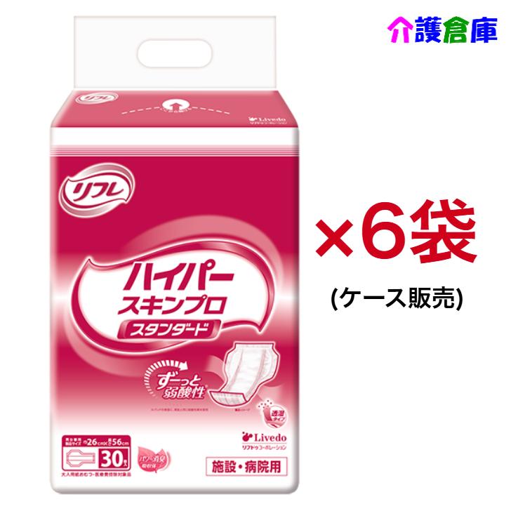 リフレ ハイパーシリーズ ハイパースキンプロ スタンダード 30枚×6袋