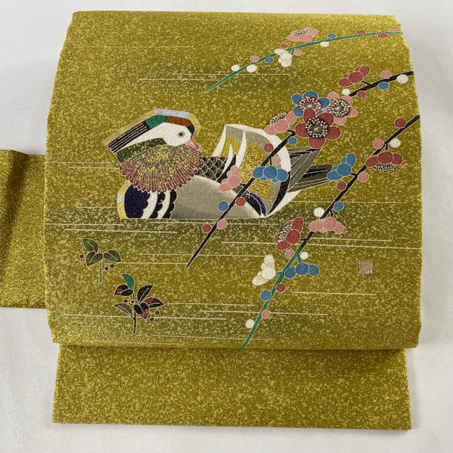 名古屋帯 美品 逸品 人間国宝 羽田登喜男 落款あり 鴛鴦 金通し 金銀彩