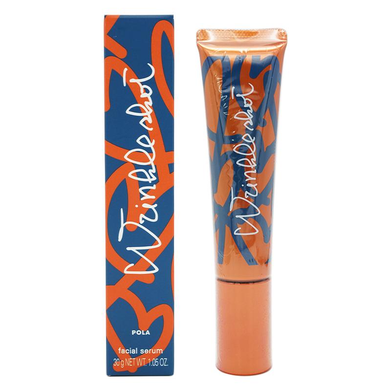 POLA（ポーラ） リンクルショット メディカル セラム N グランドサイズ