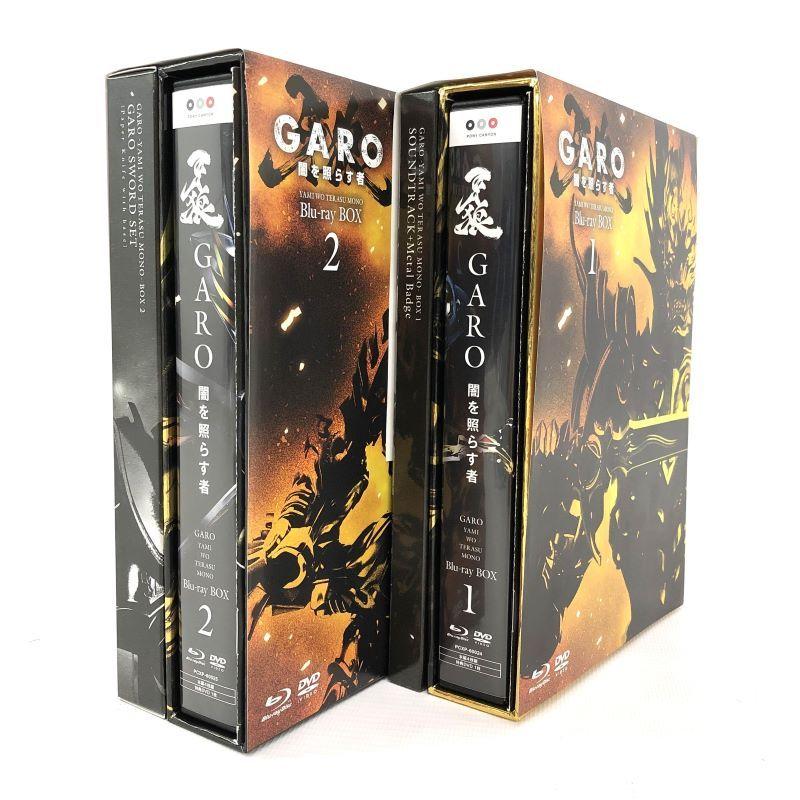 牙狼 ‹ GARO › ～闇を照らす者～ Blu-ray BOX1〈5枚組〉 Amazon.co.jp: 牙狼 [GARO]~闇を照らす者~ Blu-ray BOX(1) : 栗山航