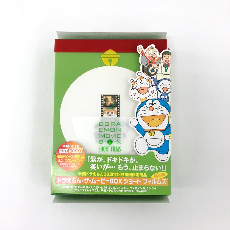 DORAEMON THE MOVIE BOX SHORT FILMS [初回限定版]/ドラえもん/店頭/他