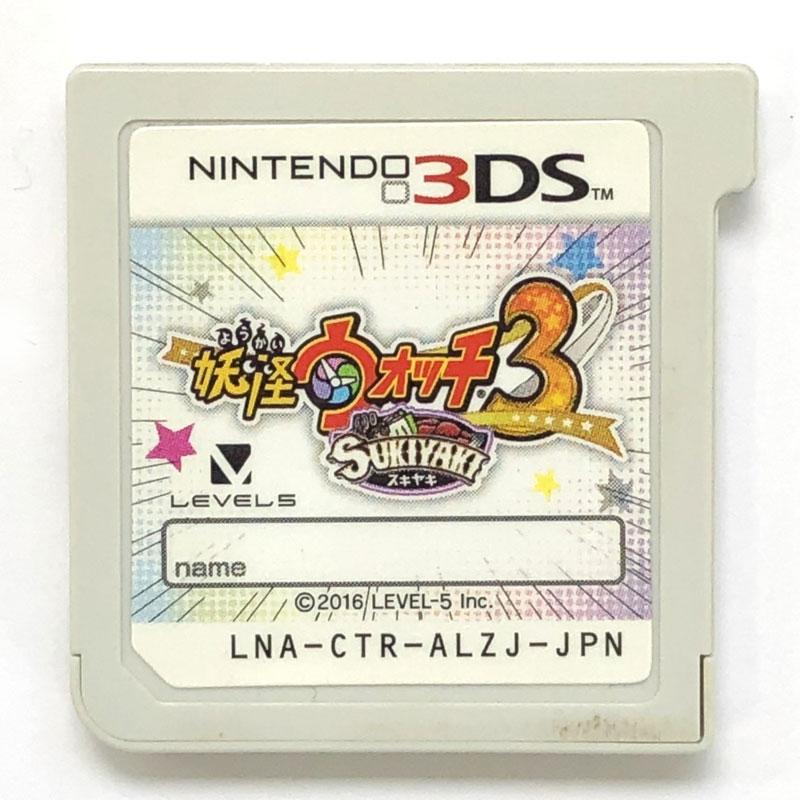 3DSソフト 妖怪ウォッチ3 SUKIYAKI ソフトROMのみ/ニンテンドー3DS